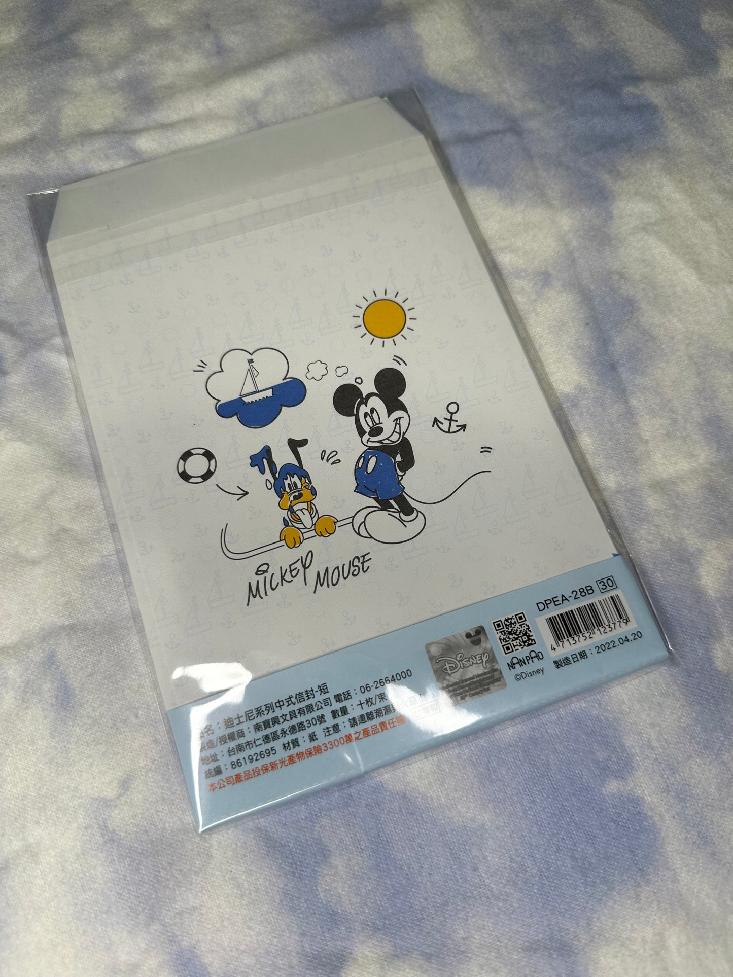 disney mini letter set and large envelopes