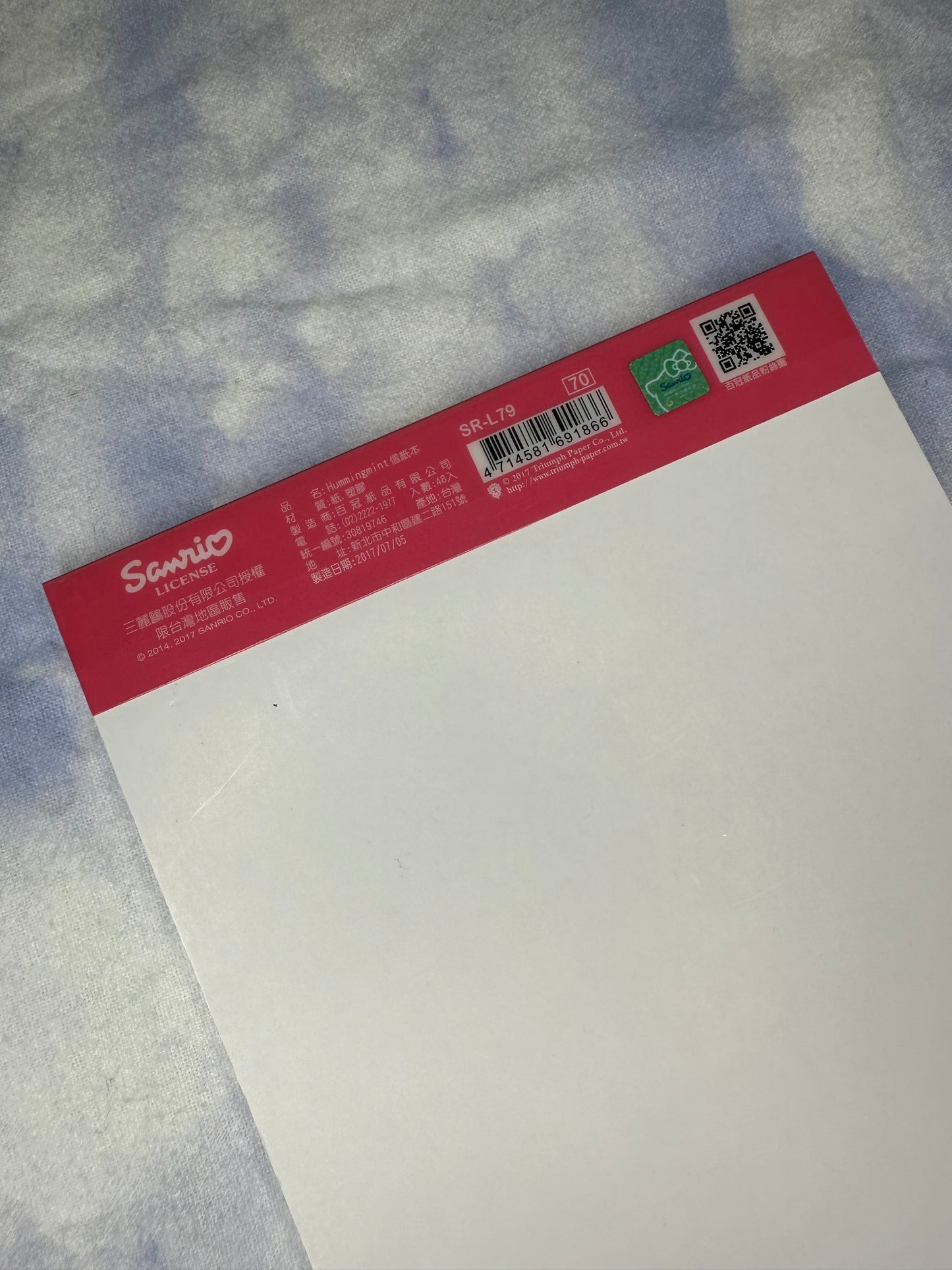 2017 hummingmint large memo pad